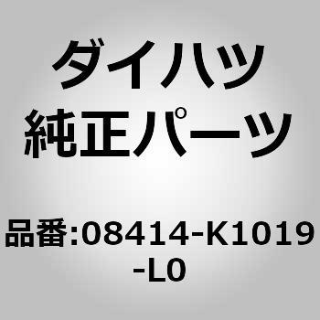 (08414)マッド ガード. フロント レフト ダイハツ