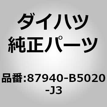 87940-B5020-J3 (87940)AE^r[~[ASSY LH _Cnc 75100822