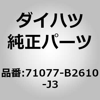 71077-B2610-J3 (71077)x`^Cv V[gobN Jo[ _Cnc 75100892