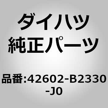 (42602)ホイール キャップ - ダイハツ