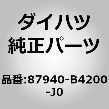 87940-B4200-J0 (87940)AE^r[~[ASSY LH _Cnc 75107752