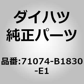 (71074)セパレートタイプ フロントシートバック カバー LH ダイハツ