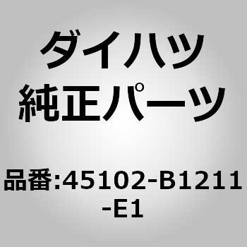 (45102)ステアリング ホイールASSY ダイハツ