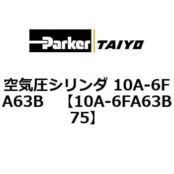 空気圧シリンダ 10A-6FA63B TAIYO(旧:クロダニューマティクス)