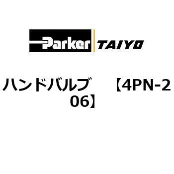 4PN-206 �n���h�o���u ParkerTAIYO 75136031