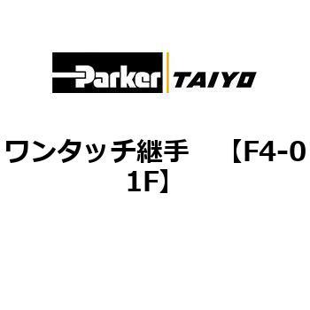 F4-01F ^b`p ParkerTAIYO 75136661