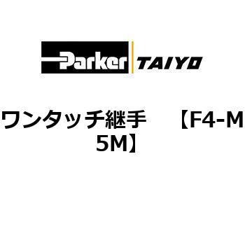 F4-M5M ^b`p ParkerTAIYO 75136695