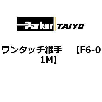 F6-01M ^b`p ParkerTAIYO 75136704