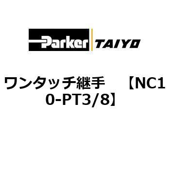 NC10-PT3/8 ^b`p ParkerTAIYO 75136862