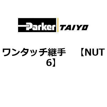 NUT6 ^b`p ParkerTAIYO 75136923