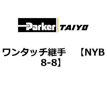 NYB8-8 ^b`p ParkerTAIYO 75136941