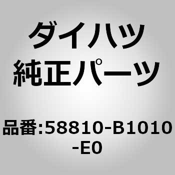 58810-B1010-E0 (58810)R\[ {bNXASSY _Cnc 75141562