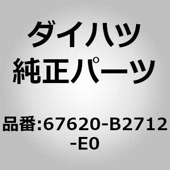 67620-B2712-E0 (67620)tghAg {[hSUB-ASSY LH _Cnc 75143328