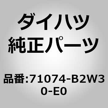 (71074)セパレートタイプ フロントシートバック カバー LH ダイハツ