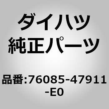 (76085)リヤスポイラ ダイハツ