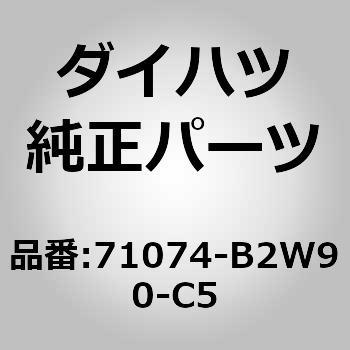 (71074)セパレートタイプ フロントシートバック カバー LH ダイハツ