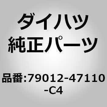 (79012)シートNO.1 クッション カバー LH ダイハツ
