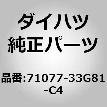 (71077)セパレートタイプ リヤシートバック カバー RH ダイハツ