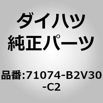 (71074)セパレートタイプ フロントシートバック カバー LH ダイハツ