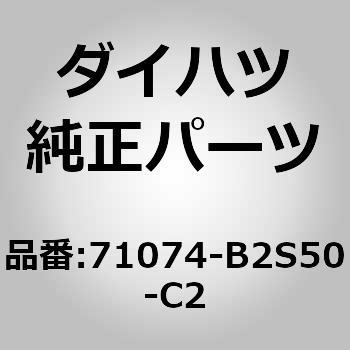 (71074)セパレートタイプ フロントシートバック カバー LH ダイハツ