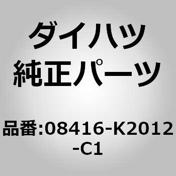 (08416)マッド ガード. リヤ レフト ダイハツ