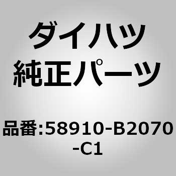 58910-B2070-C1 (58910)tA{[h Xy[T _Cnc 75167593