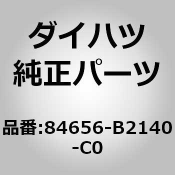 (84656)スイッチ ベゼル ダイハツ