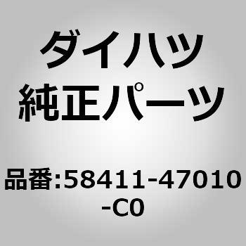 (58411)デッキ ボード NO.1 ダイハツ