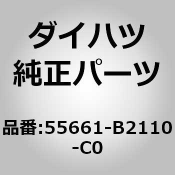 (55661)インストルメントパネルレジスタ ベゼル ダイハツ
