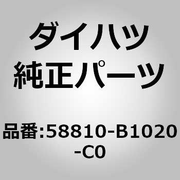 (58810)コンソール ボックス ダイハツ