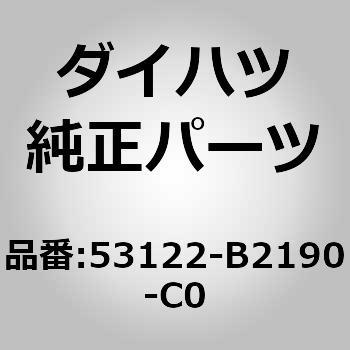 (53122)ラジエータグリル モールディング LWR ダイハツ