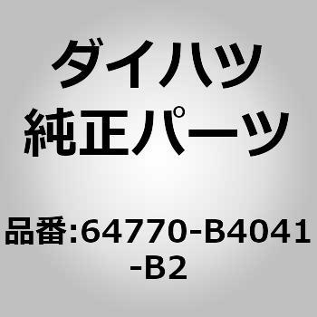 (64770)スペアホイール カバー ダイハツ