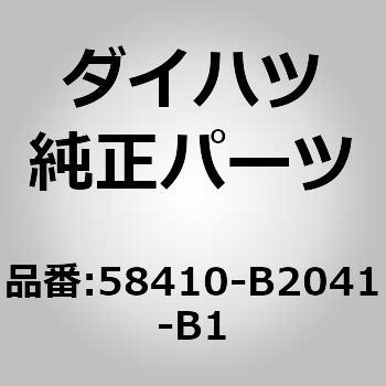 58410-B2041-B1 (58410)デッキ ボードASSY ダイハツ 75203738