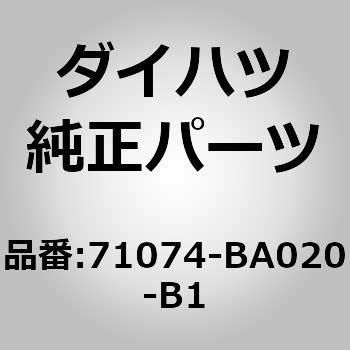 (71074)セパレートタイプ フロントシートバック カバー LH ダイハツ