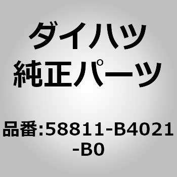 (58811)コンソール ボックス FR ダイハツ