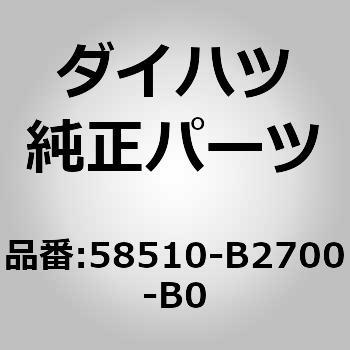 58510-B2700-B0 (58510)tgtA J[ybgASSY FR _Cnc 75239562