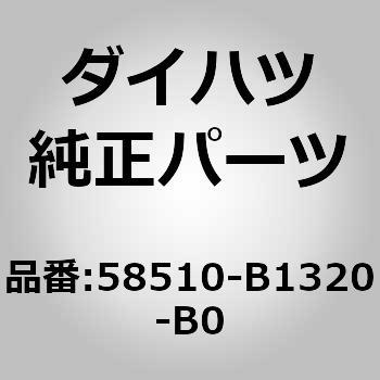 58510-B1320-B0 (58510)tgtA J[ybgASSY FR _Cnc 75240472