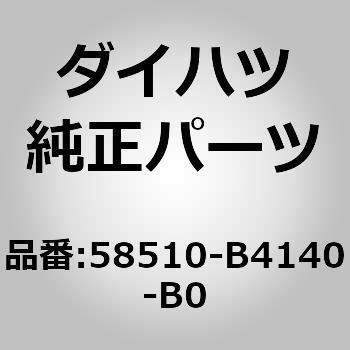 58510-B4140-B0 (58510)tgtA J[ybgASSY FR _Cnc 75241136