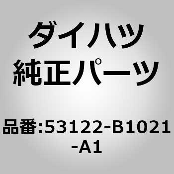 (53122)ラジエータグリル モールディング LWR ダイハツ