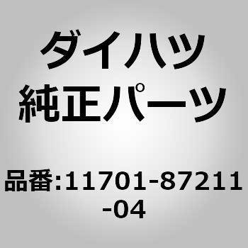 (11701)クランクシャフト ベアリング ダイハツ