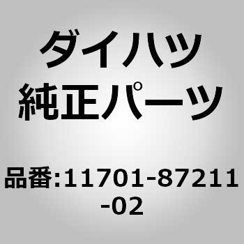 (11701)クランクシャフト ベアリング ダイハツ