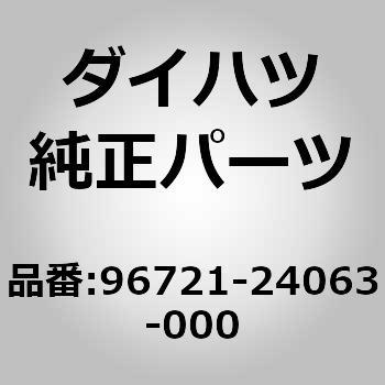 96721-24063-000 (96721)O. O _Cnc 75273792