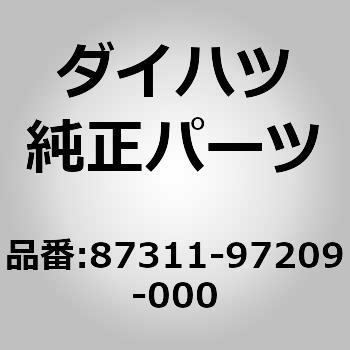 87311-97209-000 (87311)�P�[�X. �q�[�^. ���C�g �_�C�n�c 75289996