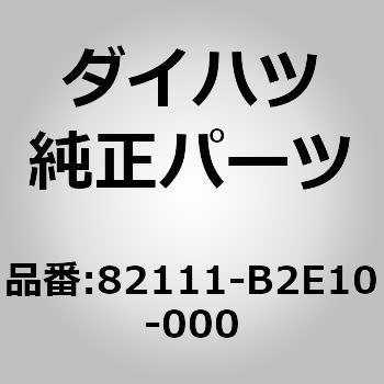 82111-B2E10-000 (82111)���C��. �G���W�� ���[�� ���C�� �_�C�n�c 75331402