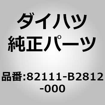82111-B2812-000 (82111)���C��. �G���W�� ���[�� ���C�� �_�C�n�c 75331962