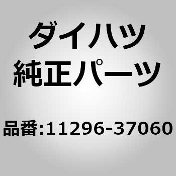 (11296)エンジンサービスインフォメーション ラベル ダイハツ