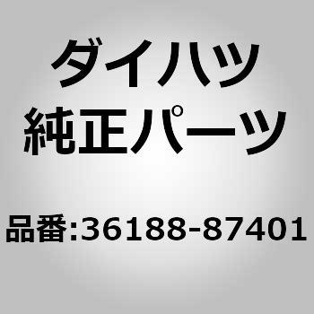 (36188)トランスファ オイルサプライパイプ LH ダイハツ