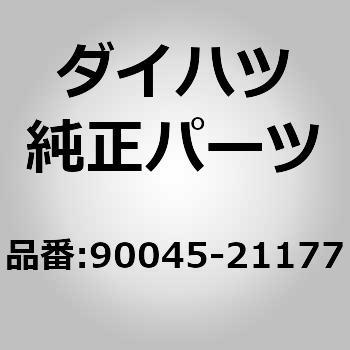 (90045)ブレーキフランジ ホールスナップリング ダイハツ