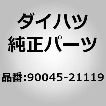 90045-21119 (90045)1�E�G�C�N���b�` �z�[���X�i�b�v�����O �_�C�n�c 75401804