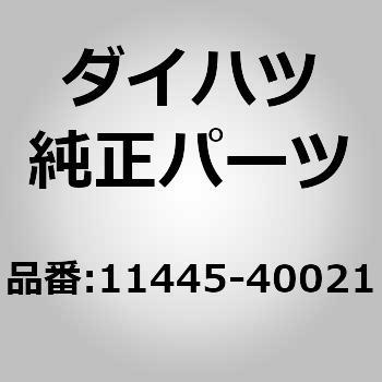 (11445)シリンダブロックウォータジャケット スペーサ ダイハツ